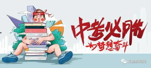 大足融媒爆料最新消息,最新动态速览，揭秘大足最新热点事件！